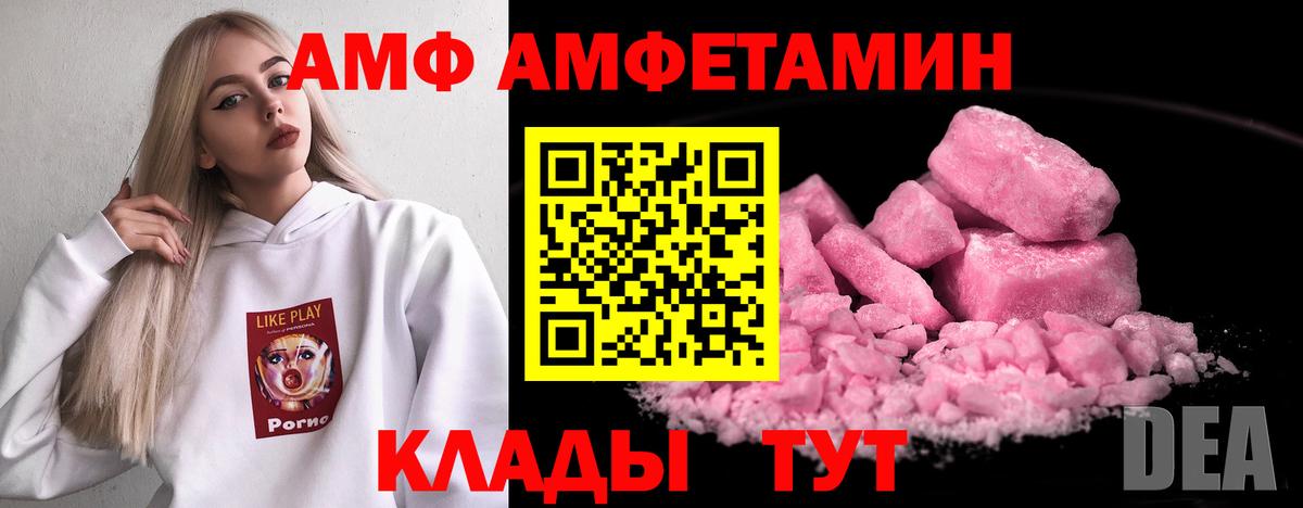 АМФЕТАМИН 98% Углич