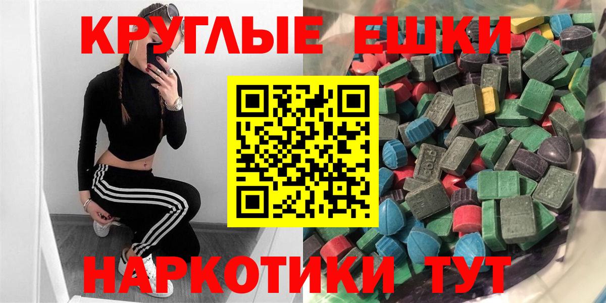 Ecstasy louis Vuitton  Вход с VPN  Углич  Экстази TESLA 