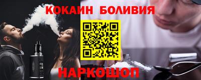 кокаин премиум Ачхой-Мартан