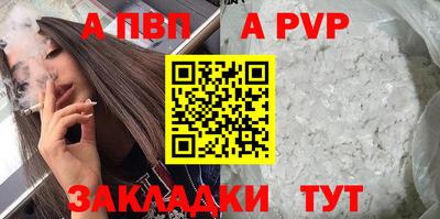 mix Аша
