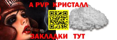 кокаин премиум Ачхой-Мартан