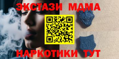 таблы Баксан