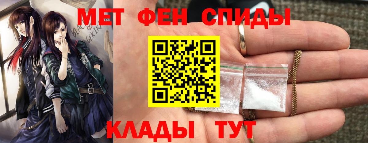 Первитин кристалл Углич