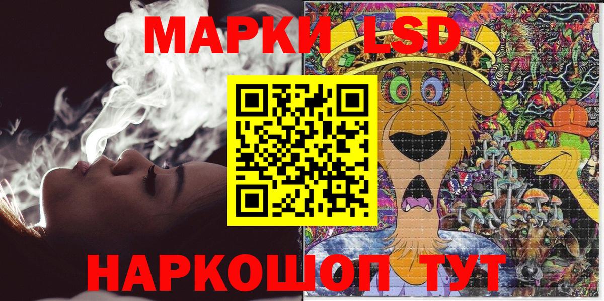 Марки 25I-NBOMe 1,5мг Углич