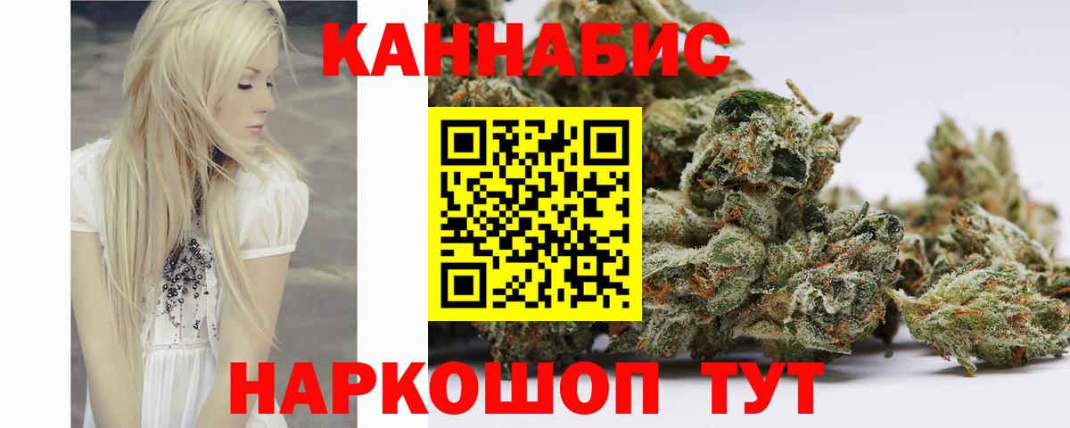Углич  Каннабис гибрид  Вход с VPN  Каннабис план  Канабис ГИДРОПОН 