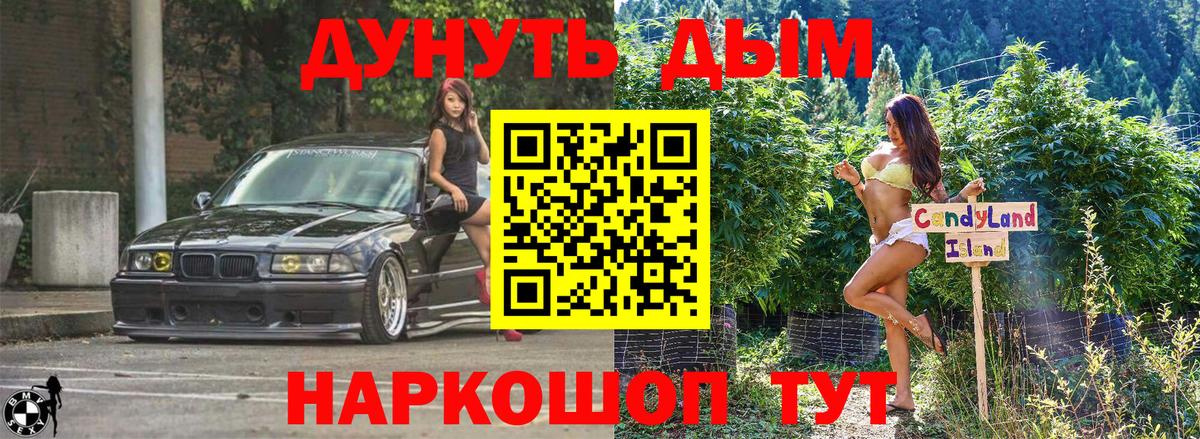 Марихуана VHQ Углич